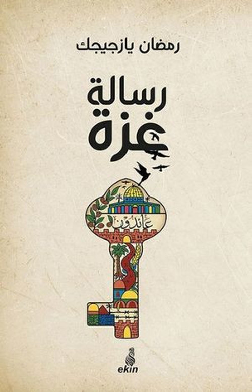 Risaletu'l Gazze - E-Kitap