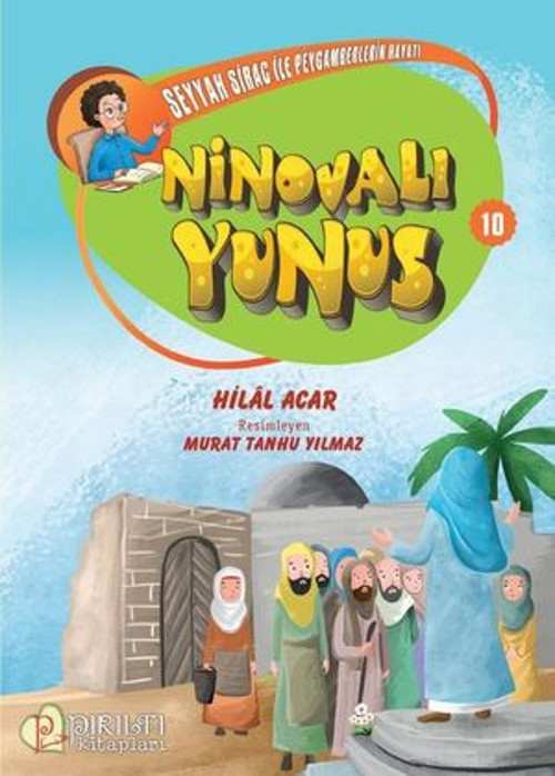 Ninovalı Yunus - E-Kitap