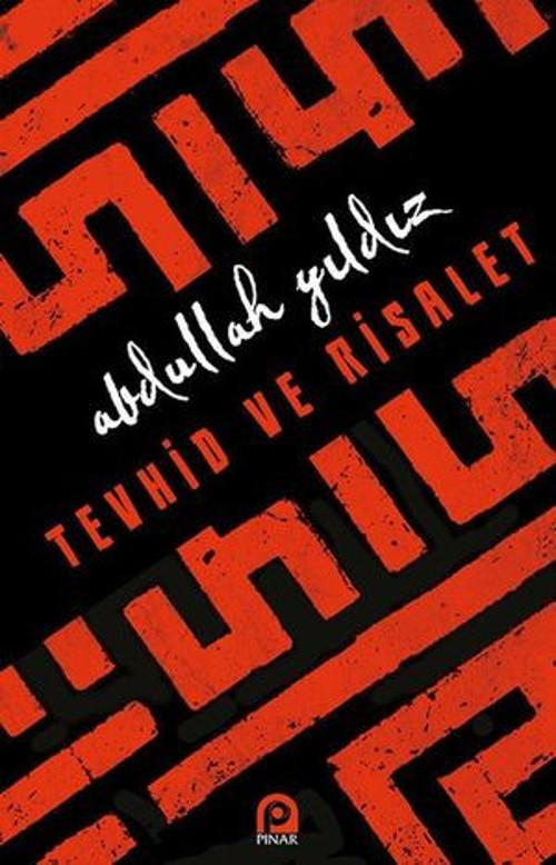 Tevhid ve Risalet - E-Kitap