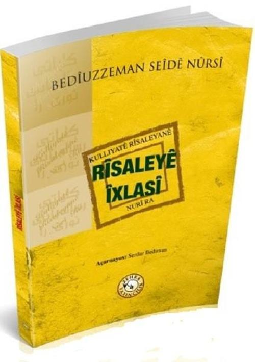 Risaleye İxlasi