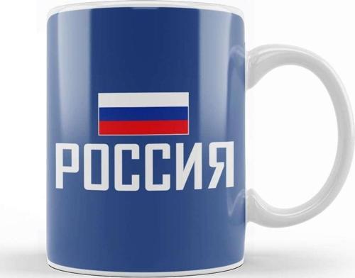 Russia In Cryllic With Russian Flag Kupa Bardak Porselen
