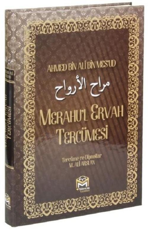 Merahul Ervah Tercümesi