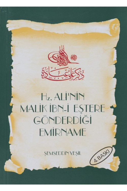 Hz. Ali'nin Malik Ibn-i Eştere Gönderdiği Emirname