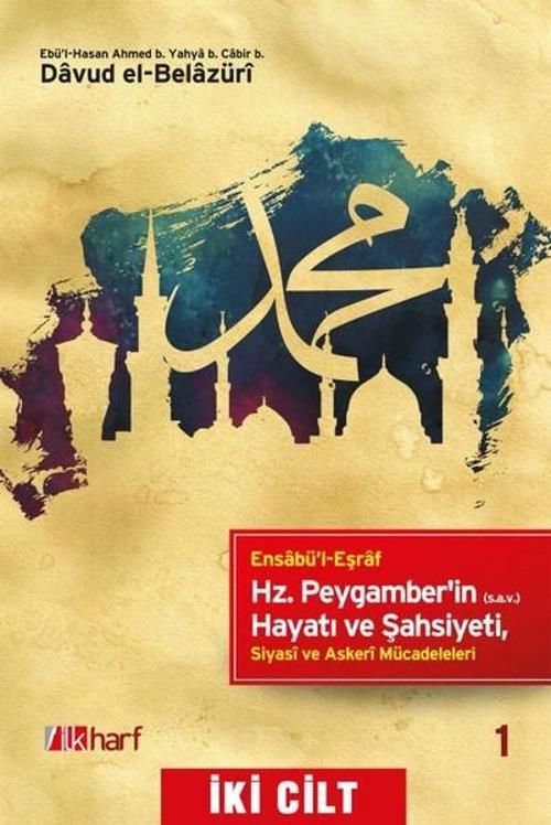 Hz. Peygamber'in Hayatı ve Şahsiyeti, Siyasi ve Askeri Mücadeleleri-2 Cilt Takım