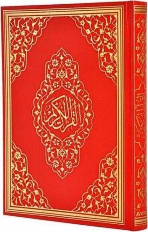 Bilgisayar Hatlı Kare Kodlu Kuran - I Kerim Kırmızı Rahle Boy (21 x 28 Cm )
