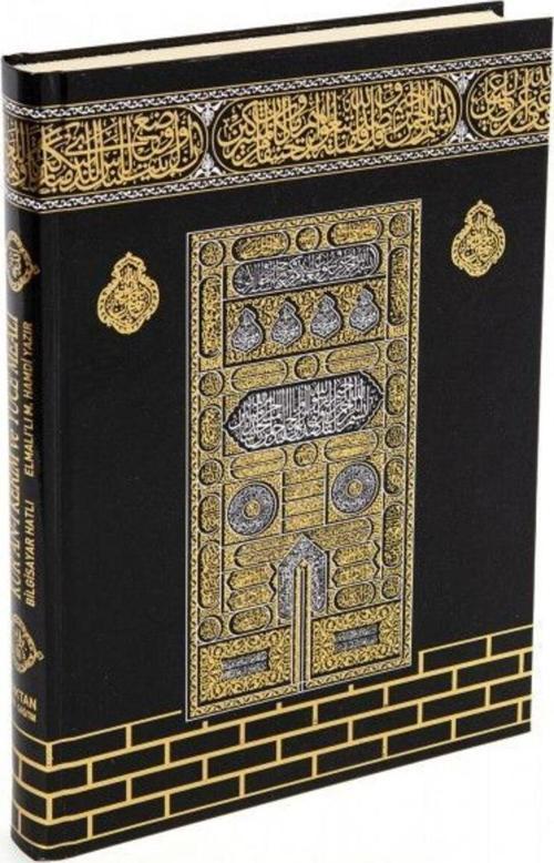 Bilgisayar Hatlı Karekodlu Kuran - I Kerim Siyah Rahle Boy (21 x 28 Cm )