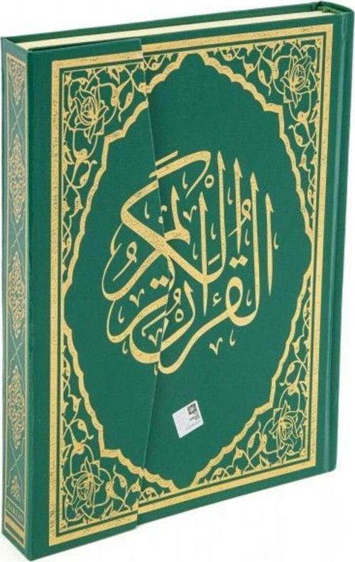 Bilgisayar Hatlı Karekodlu Kuran - I Kerim Yeşil Rahle Boy (21 x 28 Cm )