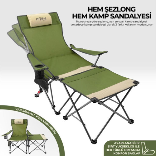 Sırt Ayarlı Katlanabilir Kamp Sandalyesi - 4 Kademeli - Lounge - Haki/Kum - Katlanır Şezlong