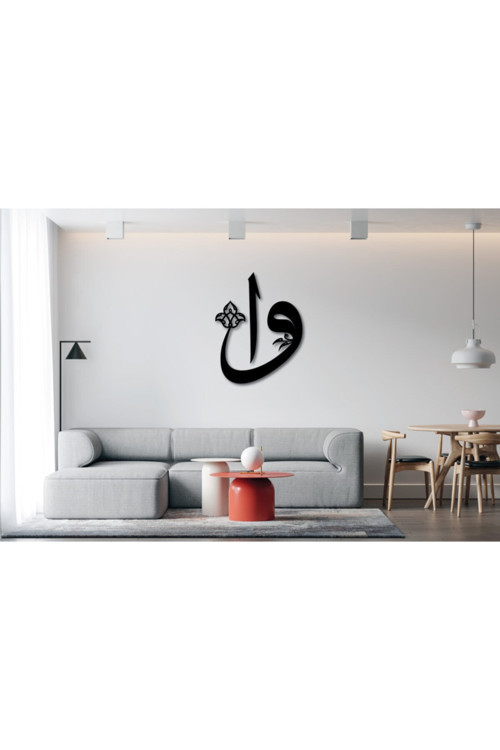 Ahşap Elif Ile Vav Harfi Dekoratif 3Mm Tablo Duvar
