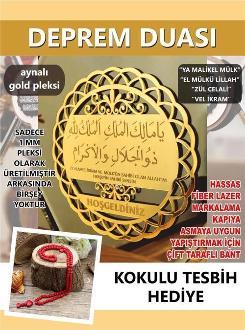 Deprem Duası Ya Malikel Mulk Zül Celali Vel Ikram Yapıştırılan Yuvarlak Pleksi 20 x 20 Tablo