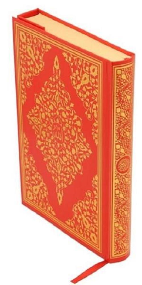 Kur'an-ı Kerim Bilgisayar Hattı-Hafız Boy