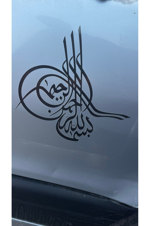 Siyah Osmanlı tuğrası oto sticker 25x25cm