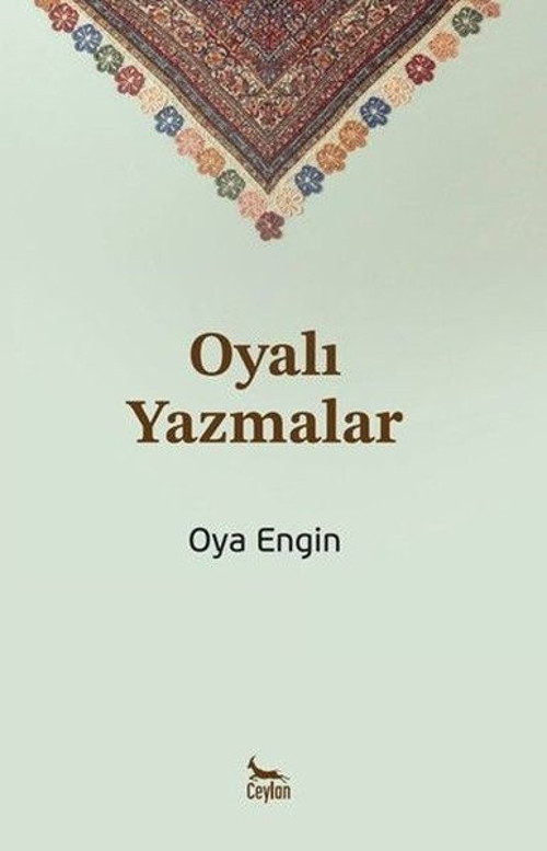 Oyalı Yazmalar