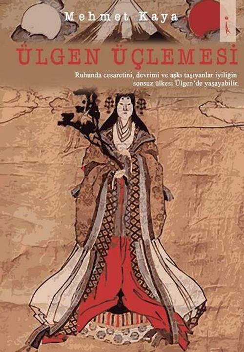 Ülgen Üçlemesi