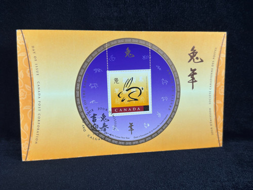 1999 Kanada Tavşan Yılı İlk Gün Zarfı Blok Pullu Canada 1999 Year of the Rabbit official FDC