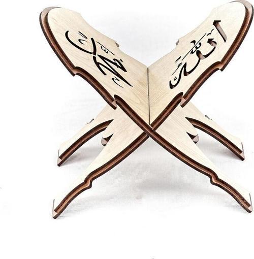 Çocuk Rahlesi MDF Çift Kat Allah Muhammed Yazılı Kahve 15* 25 cm