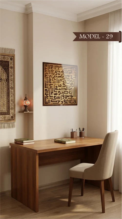 Yapışkanlı Kufi Nas Suresi Tablo Dini (Model- 29)