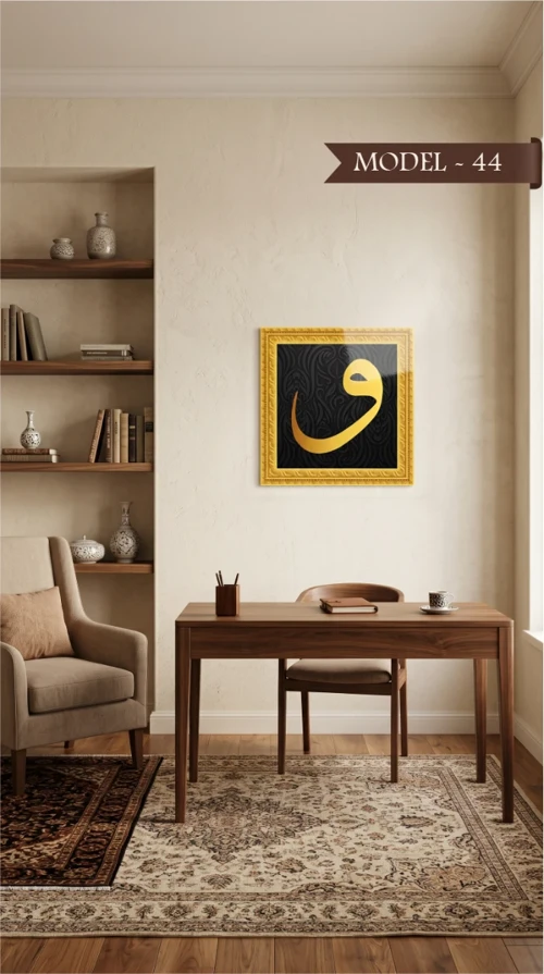 Yapışkanlı Vav Tablo Dini (Model- 44)
