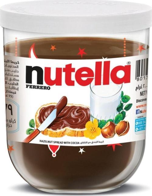 200 G Orjinal Menşei