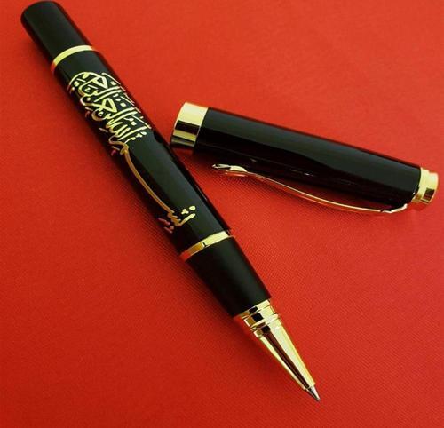 Besmele Kabartmalı Kalem