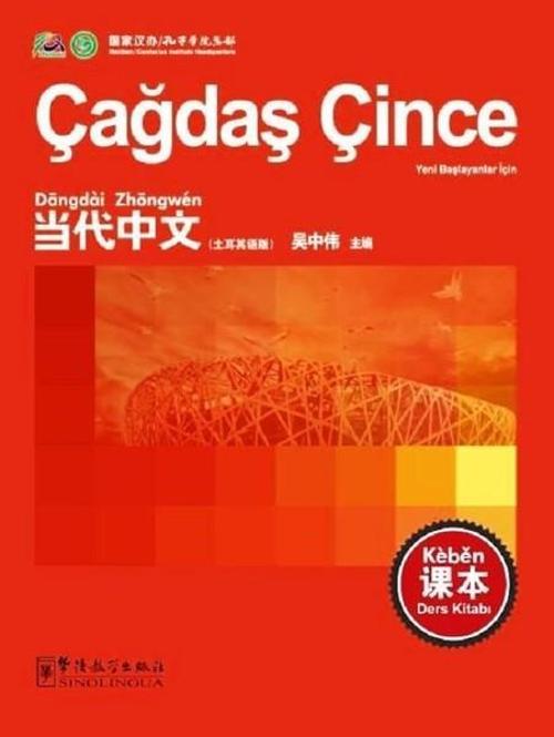 Çağdaş Çince Ders Kitabı