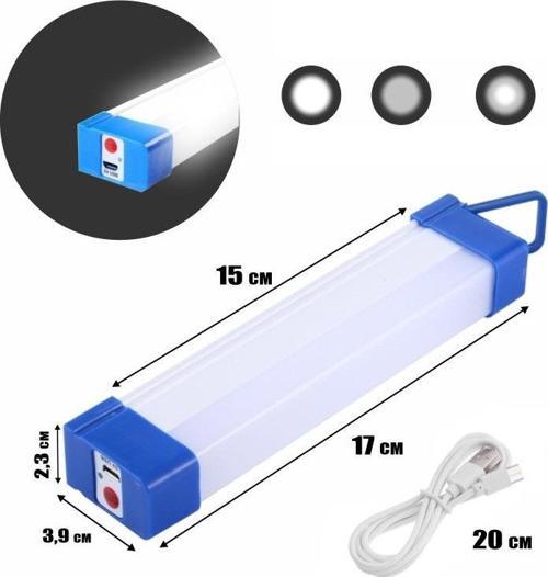 Polizei P-150 Şarjlı Mıklatıslı USB Işıldak