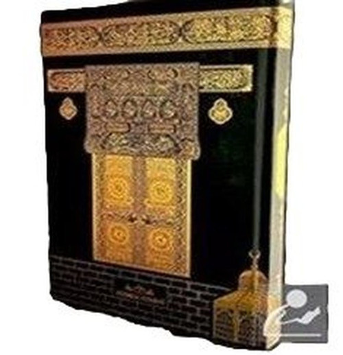 Kuran-ı Kerim Maklepli - Hafız Boy - Siyah