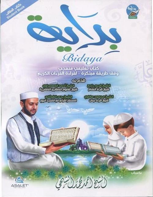 Bidaya Talim