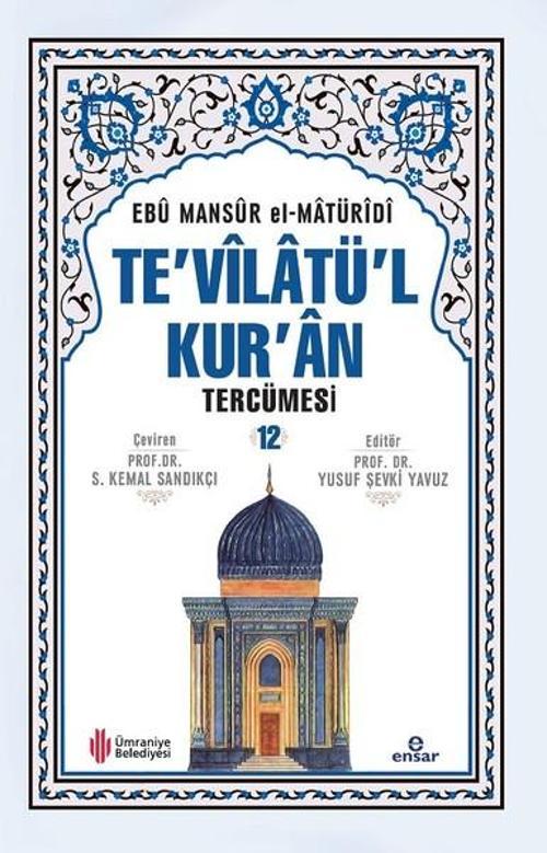 Te'vilatül Kur'an Tercümesi 12