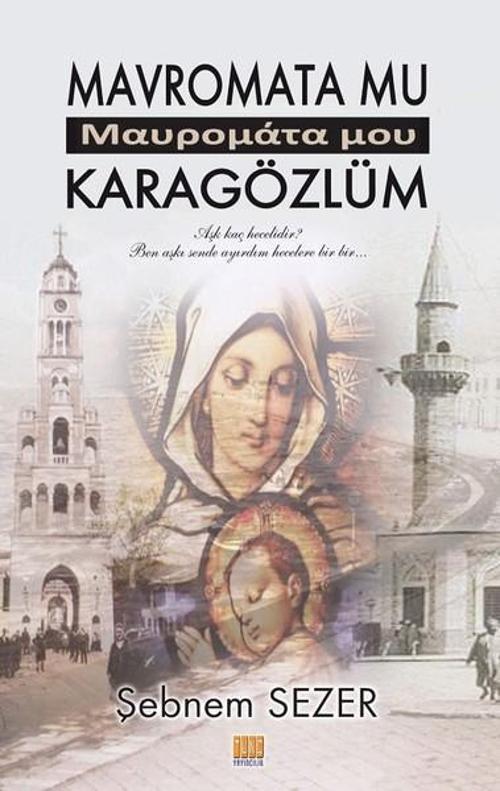 Mavromata Mu-Karagözlüm
