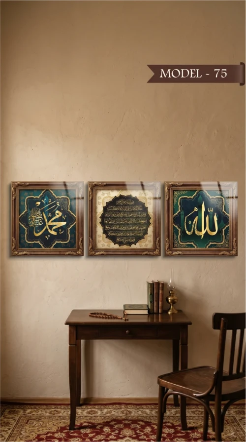 Cam Görünümlü Yapışkanlı Allah Muhammed Lafz-ı Ayetel Kürsi Tablo Dini (Model- 75)