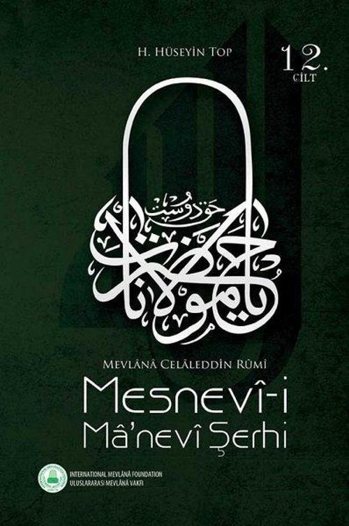 Mesnevi-i Manevi Şerhi Cilt 12