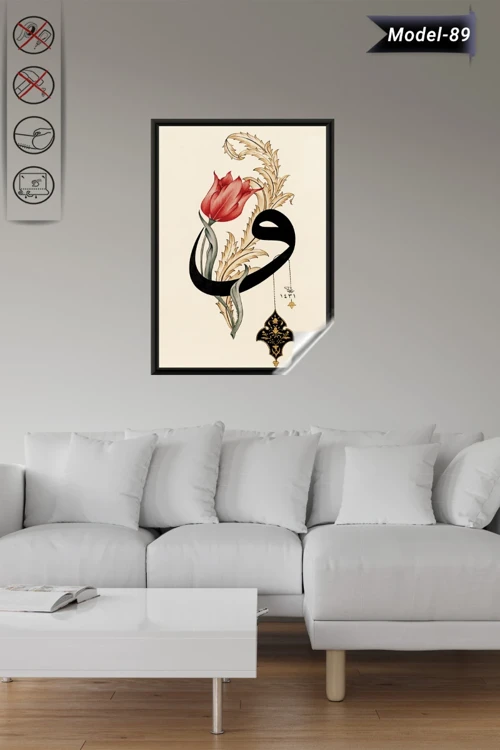 Statik Tutunma Özellikli Tablo - Poster Dini (Model- 89)