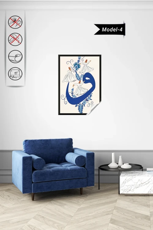 Statik Tutunma Özellikli Tablo - Poster Dini (Model- 4)
