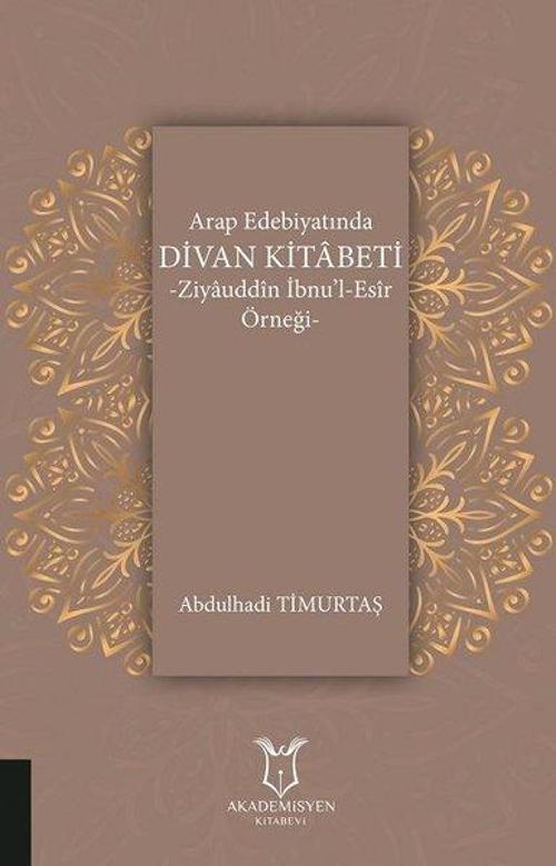 Arap Edebiyatında Divan Kitabeti Ziyauddin İbnul-Esir Örneği