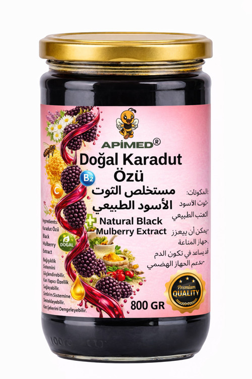Doğal Karadut Özü 800 Gr Katkısız Yoğun Kıvamlı Dut Pekmezi | Şekersiz, Koruyucusuz