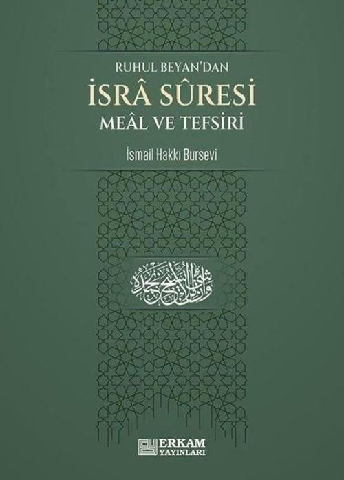 İsra Suresi Meal ve Tefsiri - Ruhul Beyan'dan
