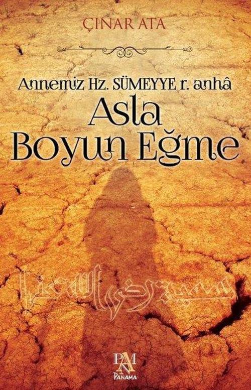 Asla Boyun Eğme