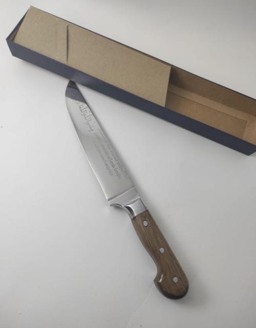Sürmene El Yapımı Dua Yazılı Bıçak 32 cm No 3 Şef Bıçağı Ahşap Saplı Kurban Bıçağı Dualı Bıçak