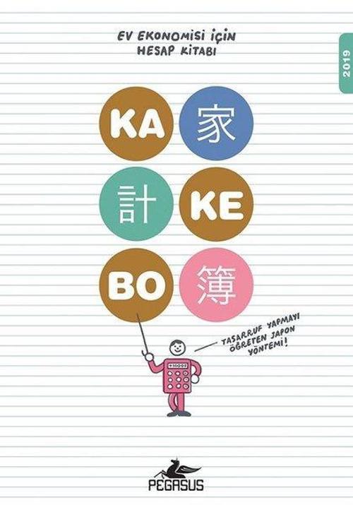 Kakebo-2019