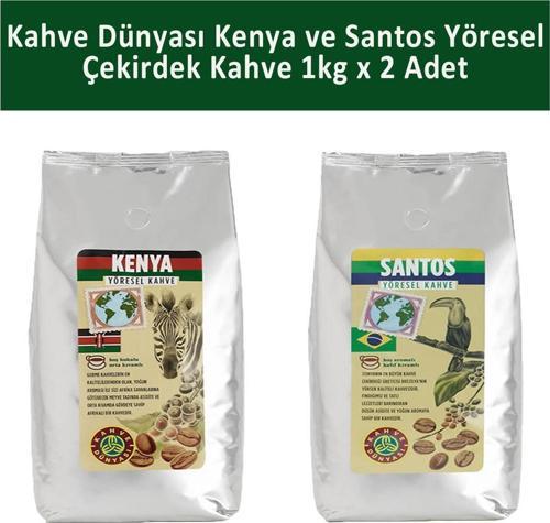 Kenya ve Santos Yöresel Çekirdek Kahve 1 kg x 2 Adet