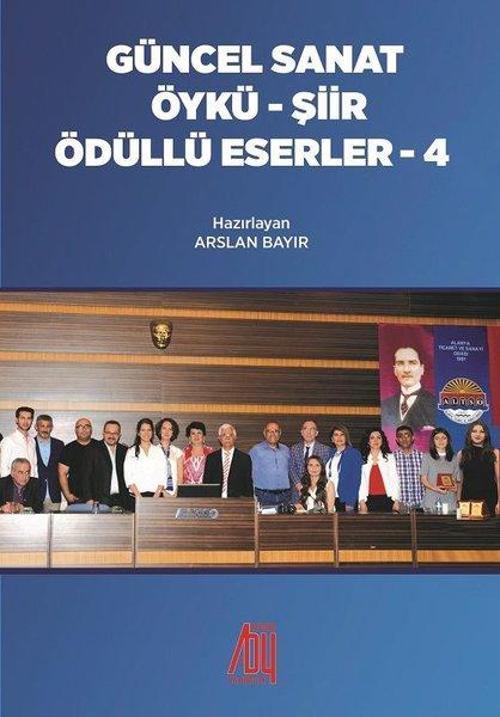 Güncel Sanat Öykü-Şiir Ödüllü Eserler-4