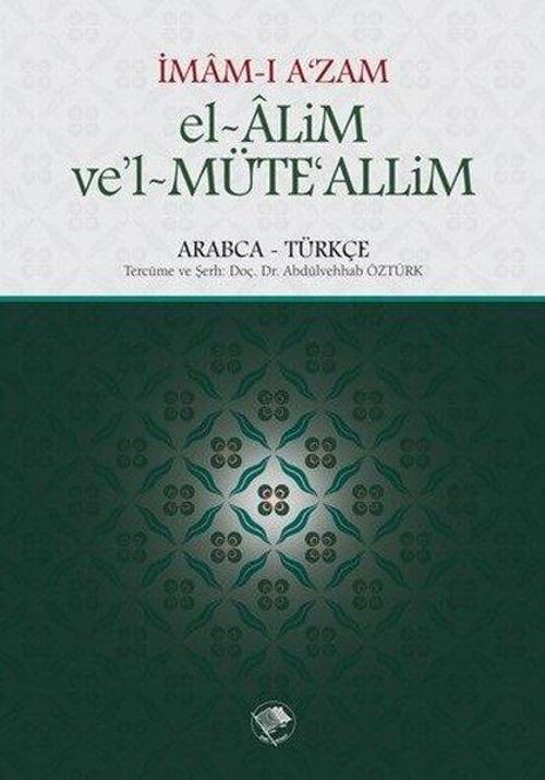 El-Alim Ve'l-Müte'alim