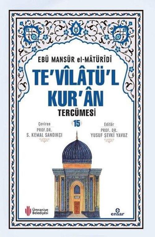 Te'vilatü'l Kur'an Tercümesi Cilt 15