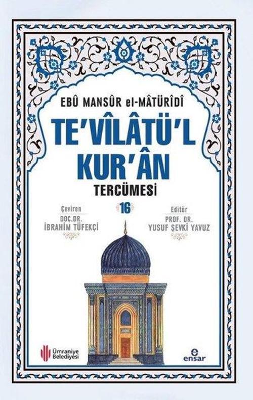 Te'vilatü'l Kur'an Tercümesi Cilt 16