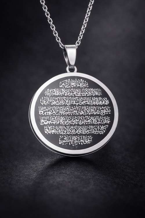 Ayetel Kürsi Yazılı Allah Lafızlı Çift Taraflı Paslanmaz Çelik Kolye Erkek Kadın Dini Madalyon Kolye