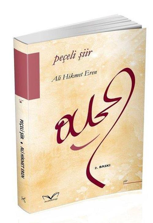 Peçeli Şiir