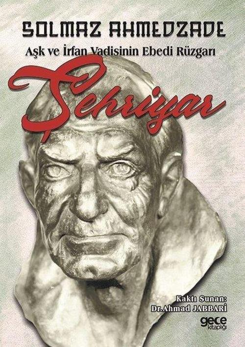 Şehriyar