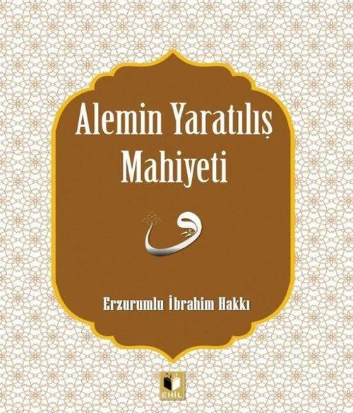 Alemin Yaratılıış Mahiyeti