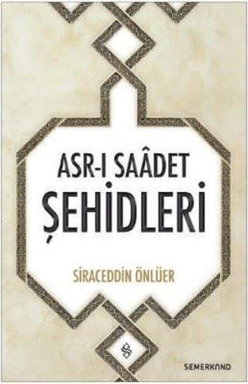 Asr-ı Saadet Şehidleri